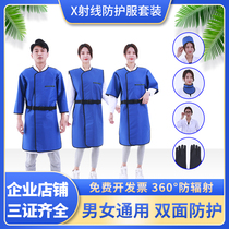 Lead clothing X-ray radiation protection clothing Radiology CT radiation protection clothing Lead clothing hat collar double-sided universal protective clothing