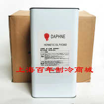 Japan light oil FVC68D 32D 46D FV50S 68S FV32S Daikin Panasonic compressor oil