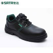 Shida anti-smashing anti-puncture electrical insulation (6KV)safety shoes-FF0003A