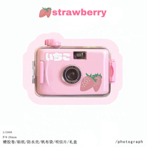 Film camera roll vintage cute waterproof student starter 135 point-and-shoot camera Student creative birthday gift