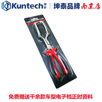 Volkswagen Audi gasoline filter caliper gasoline pipe quick joint removal clamp special clamp