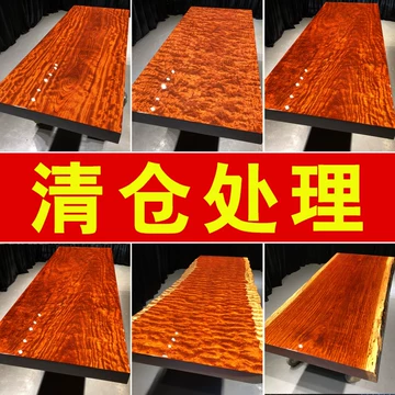 巴西花梨木茶桌-巴西花梨木茶桌促销价格、巴西花梨木茶桌品牌- 淘宝