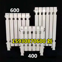 Column wing plane convection 700600400 Cast iron radiator radiator radiant convection gray cast iron 780680480