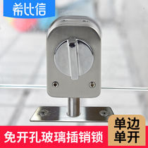 Stainless steel glass door lock latch lock office glass door bathroom single double door lock shop single open floor lock