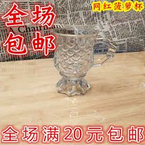Personality creative Net red glass glass beer cup juice cup pineapple Cup beverage cup multi-purpose Cup