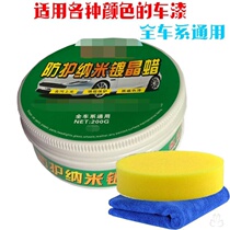 Car multi-purpose waxing sponge polishing car wash cleaning Decontamination sponge home cleaning sponge care cleaning cotton