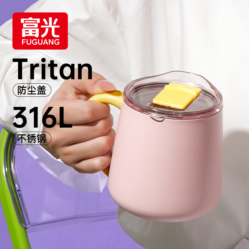 Fuguang オフィス魔法瓶カップ 蓋付き 316L ステンレス鋼マグ ガールズ 高見えコーヒーカップ カップ 水カップ
