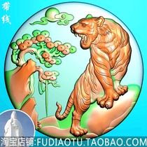 Round on the mountain Tiger Tiger landscape Tiger brand zodiac Tiger Pine tree jade carving relief picture jdp