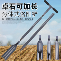 Digging earth pit Luoyang shovel to hole and take the earth to dig the hole theorist outdoor piling well agricultural tool digging ditch to explore the shovel