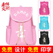 Dance bag Childrens dance backpack Large capacity ballet bag Shoulder dance school bag Dance class special bag printing