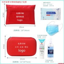 Recommended school epidemic prevention package student employee enterprise training unit cooling protection kit custom logo