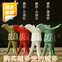 Tao De Fang ceramic white wine cup Household Chinese spirits Jue cup Small wine cup Creative water cup Imitation retro style set