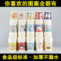 Disposable cup paper cup water cup cartoon cute pattern Commercial office household 9 ounces 250 ml thickened
