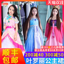 Princess Ye Luoli skirt Luo Li Fairy Ling Ice Princess performance costume Magic Wand childrens clothes girl real person