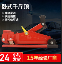Split hydraulic jack 5T10T20T30T50T100T tons Split ultra-thin short type extended cylinder