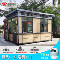 Sangbooth security pavilion manufacturers customized finished doorway entrance toll booth installation kiosk Mobile Outdoor