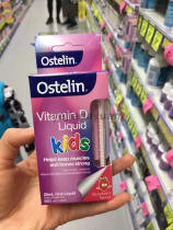 Australian Ostelin vitamin Baby Vitamin D Baby D3 Drops vd Promotes Calcium Absorption