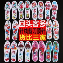 Printed embroidered pinhole cross-stitch insole 2021 new cotton handmade mens and womens wedding semi-finished products sweat-absorbent and breathable