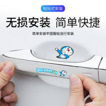  Car door handle Car stickers Door handle protective film stickers Anti-nail scratches Door handle door bowl decorative stickers Stickers