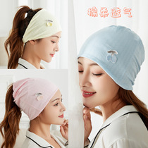 Moon hat Summer thin postpartum maternity hat fashion pure cotton spring and autumn anti-head wind maternity confinement supplies