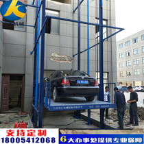 Car lifting platform freight elevator electric hydraulic elevator factory building simple freight elevator second floor freight elevator 2 tons