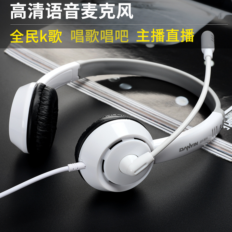 Mobile universal singing national k song dedicated headset iPad headset with microphone desktop headset microphone Mobile universal singing national k song dedicated headset iPad headset with microphone desktop headset microphone