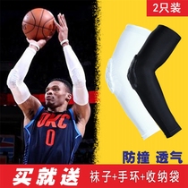 Basketball arm guard elbow professional mens and womens breathable summer training 2 arm covers Honeycomb anti-collision sports arm guard