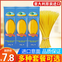 Imported pasta set combination spaghetti macaroni spiral pasta instant noodles mixed with spaghetti bolognese household children