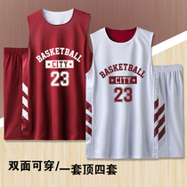 Double-sided Jersey basketball uniform customized mens suit female student class uniform group purchase competition team uniform training print basketball jersey