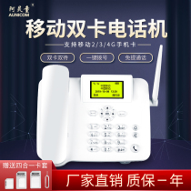  Wireless card telephone Unicom landline Home full Netcom office fixed-line old-fashioned phone large volume old-fashioned phone