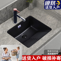 Viis style colored matte black balcony embedded ceramic laundry basin pool with washboard Basin