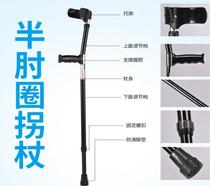 New beef tendon cushion with fracture rehabilitation crutches) Walker folding machine telescopic four-corner chair one-handed solid wood children