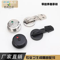 Public health partition hardware accessories toilet toilet has no indication lock with handle latch door lock