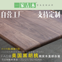 Black walnut wood material table top plate large plate log plate floating window sill plate table top plate wardrobe separator solid wood furniture