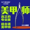 Товары от 和美个人护理店