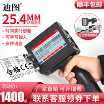 Dito DT-Y254X large character handheld inkjet printer intelligent automatic small production date bar QR code packaging bag assembly line coding machine 25 4mm large font inkjet printer