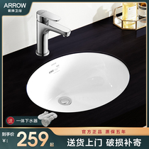 Wrigley ceramic basin washbasin toilet embedded basin washbasin washbasin washbasin washbasin