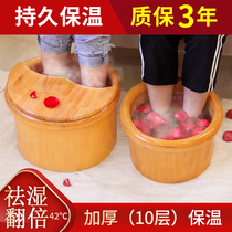 3 Years Quality Pauper Foot Small Wooden Barrel Wash Foot Foot Bath Woody Basin Thickened Solid Wood Health Care Wash Feet Barrel Home