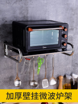 Storage rack Oven wall-mounted stainless steel wall bracket Microwave oven kitchen bracket rack Storage seasoning rack