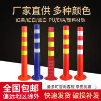 Plastic warning column elastic column elastic column isolation pile guardrail traffic facilities road safety roadblock cone PU reflective anti-collision column
