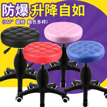 Beauty stool beauty salon explosion-proof lift stool big industry stool bar stool bar stool beauty chair rotating chair