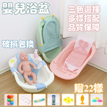 Baby tub baby bath tub can sit and lie general childrens bath tub newborn supplies Bath Tub Tub bath tub