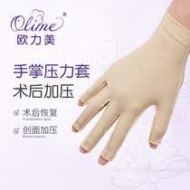 Orimei finger gloves Elastic fingers Palm back of hand burn skin graft scar Compression bandage after surgery