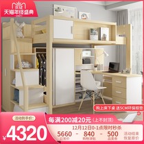 Childrens desk one two bunk beds bunk bed adult small multifunctional bed bed xia zhuo