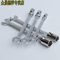 Dual-purpose socket wrench single-head movable head wrench Torx twelve-angle socket open-ended wrench tool 8-22mm