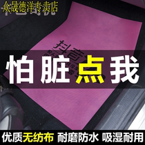 Car disposable non-woven environmentally friendly footpad paper instead of cowhide pedal paper car wash 4s shop pad 50 sheets of foot paper
