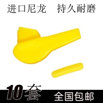 Best Tuo Shida tire disassembly and assembly machine bird head protection pad plastic sleeve slider clip No. 2