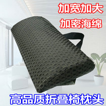 Recliner folding chair accessories nap pillow home chair sleeping pillow beach chair lunch break Tesling sponge head pillow cushion