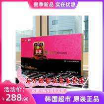 South Korea 6 years root Korean Korean ginseng red ginseng concentrate enhance physical fitness and reduce fatigue 20ml x 30 packs