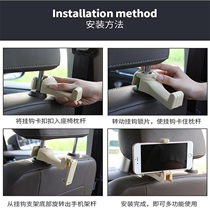 A pair of hidden adhesive hook seat back headrest car multifunctional car seat small hanging fishing car supplies